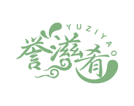 誉滋肴