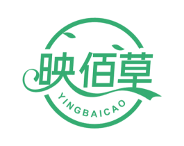 映佰草