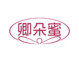 卿朵蜜