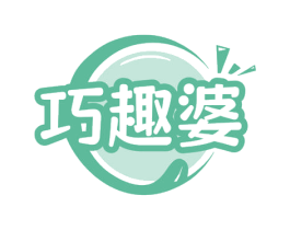 巧趣婆