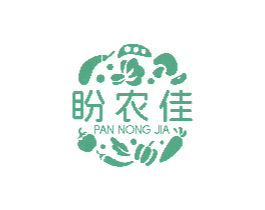 盼农佳