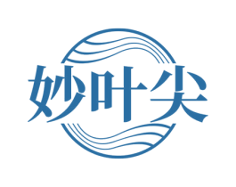 妙叶尖