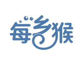 每乡猴