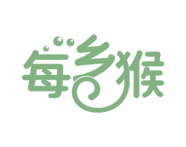 每乡猴