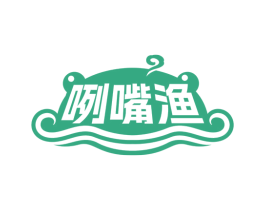 咧嘴渔