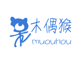 木偶猴