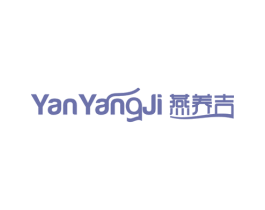 燕养吉 第30类小食配料商标转让 注册号74738084