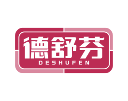 德舒芬 第05类医药商标转让 注册号77589864