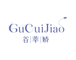 谷萃娇