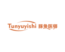 豚鱼医师 第10类医疗器械商标转让 注册号75315367