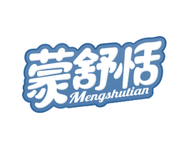 蒙舒恬 第29类食品商标转让 注册号75136761