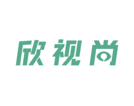 欣视尚 第09类科学仪器商标转让 注册号69627674