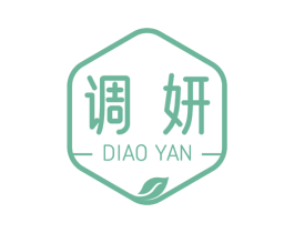 调妍