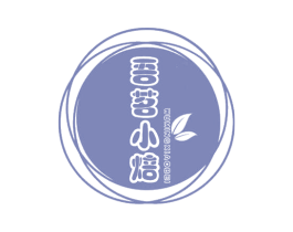 吾茗小焙