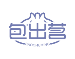 包出茗