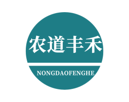 农道丰禾