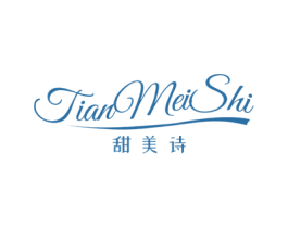 甜美诗