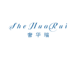 奢华瑞