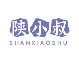 陕小叔