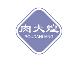 肉大煌