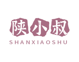 陕小叔