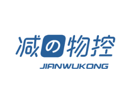 减物控