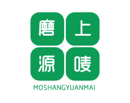 磨上源唛