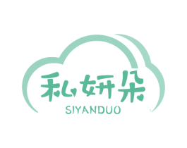 私妍朵 第35类广告贸易商标转让 注册号60312936