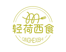 轻荷西食 第35类广告贸易商标转让 注册号58296345
