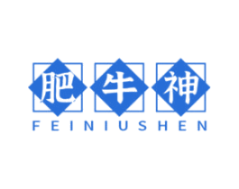 肥牛神