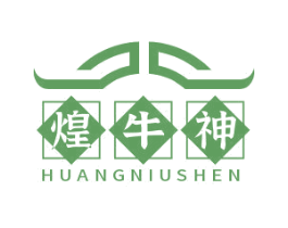 煌牛神