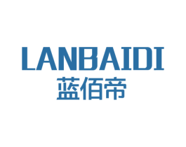 蓝佰帝