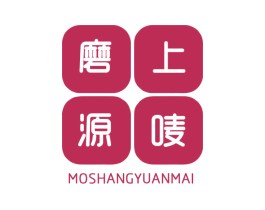 磨上源唛