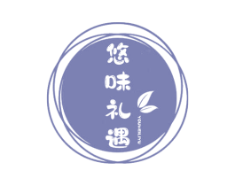 悠味礼遇