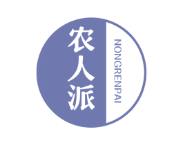 农人派