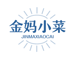 金妈小菜