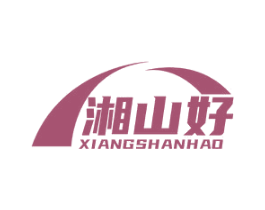湘山好 第30类小食配料商标转让 注册号66511525