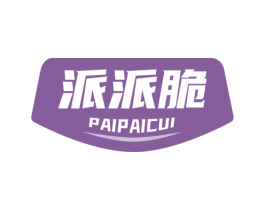 派派脆 第30类小食配料商标转让 注册号65442303
