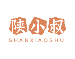 陕小叔