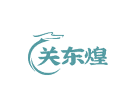 关东煌