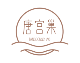 唐宫巢
