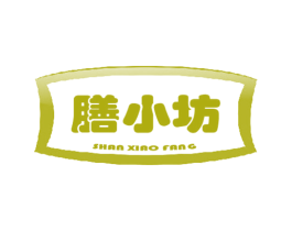 膳小坊 第29类食品商标转让 注册号64959256