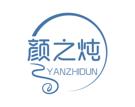 颜之炖