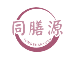 同膳源