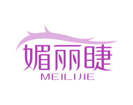 媚丽睫