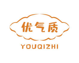 优气质