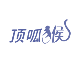 顶呱猴