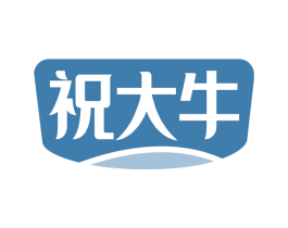 祝大牛