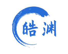 皓渊