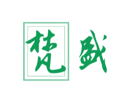 梵盛
